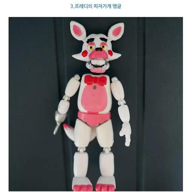 프레디의피자가게 관절 피규어 굿즈 장난감 6종세트 15cm 라이트기능