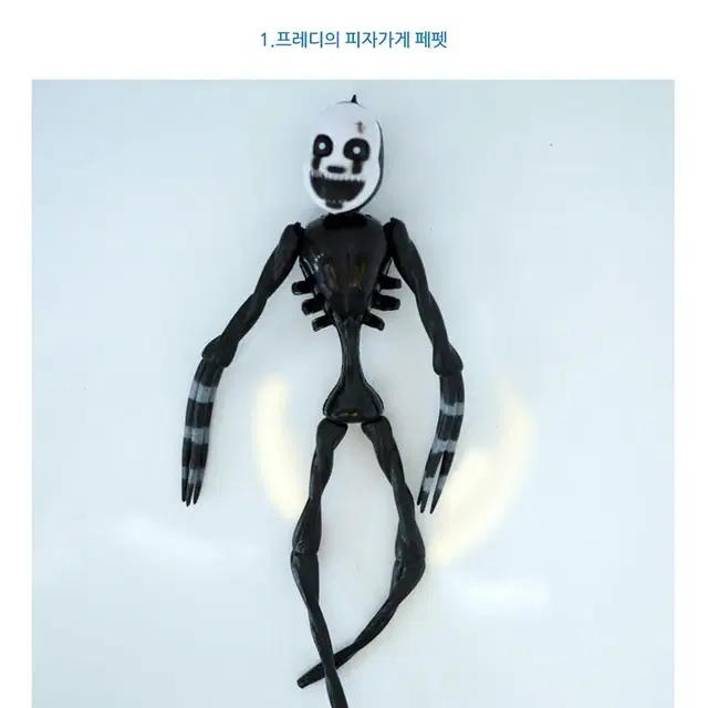 프레디의피자가게 관절 피규어 굿즈 장난감 6종세트 15cm 라이트기능