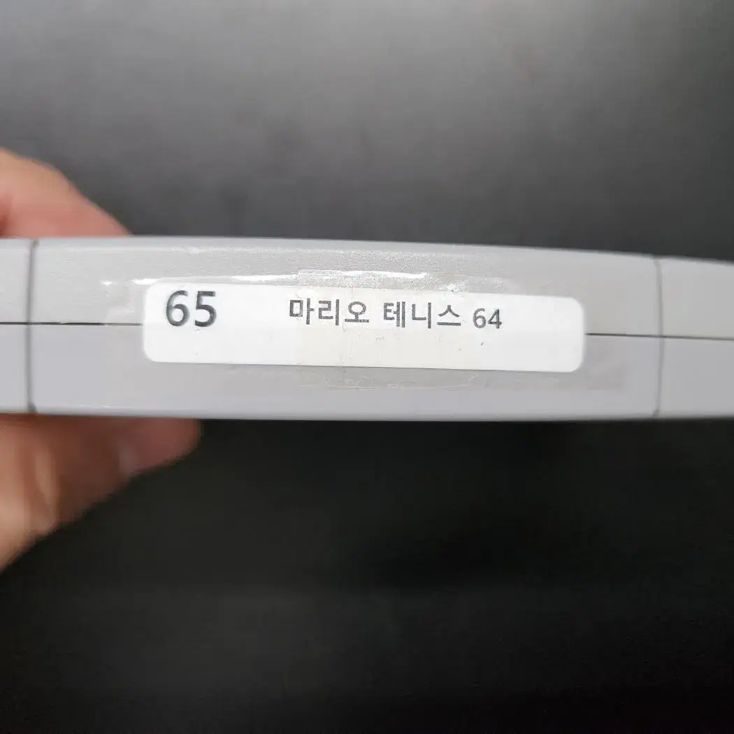 N64 알팩) 마리오 테니스 64