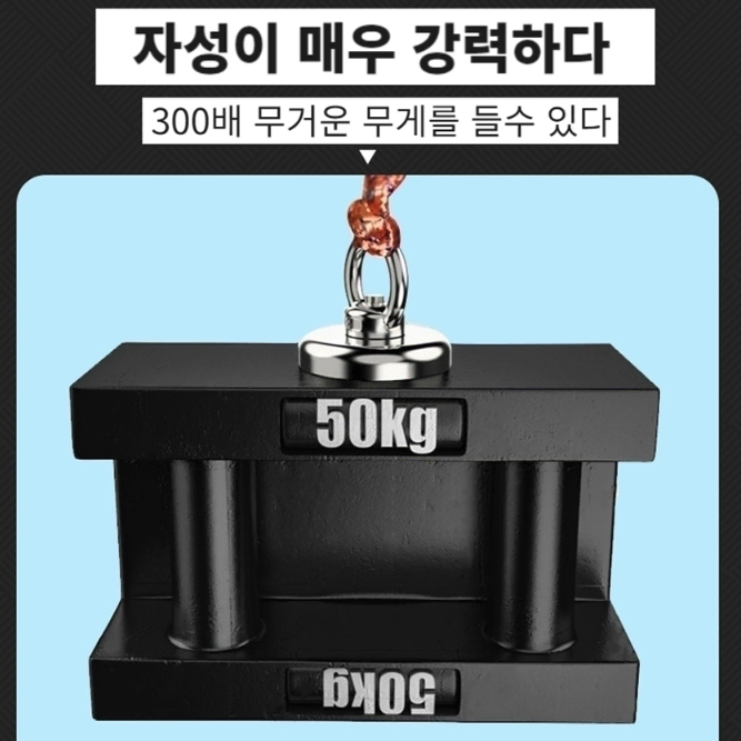 80mm 강력 네오디움 원형 자석 / 고리 초강력 네오디뮴 마그네틱