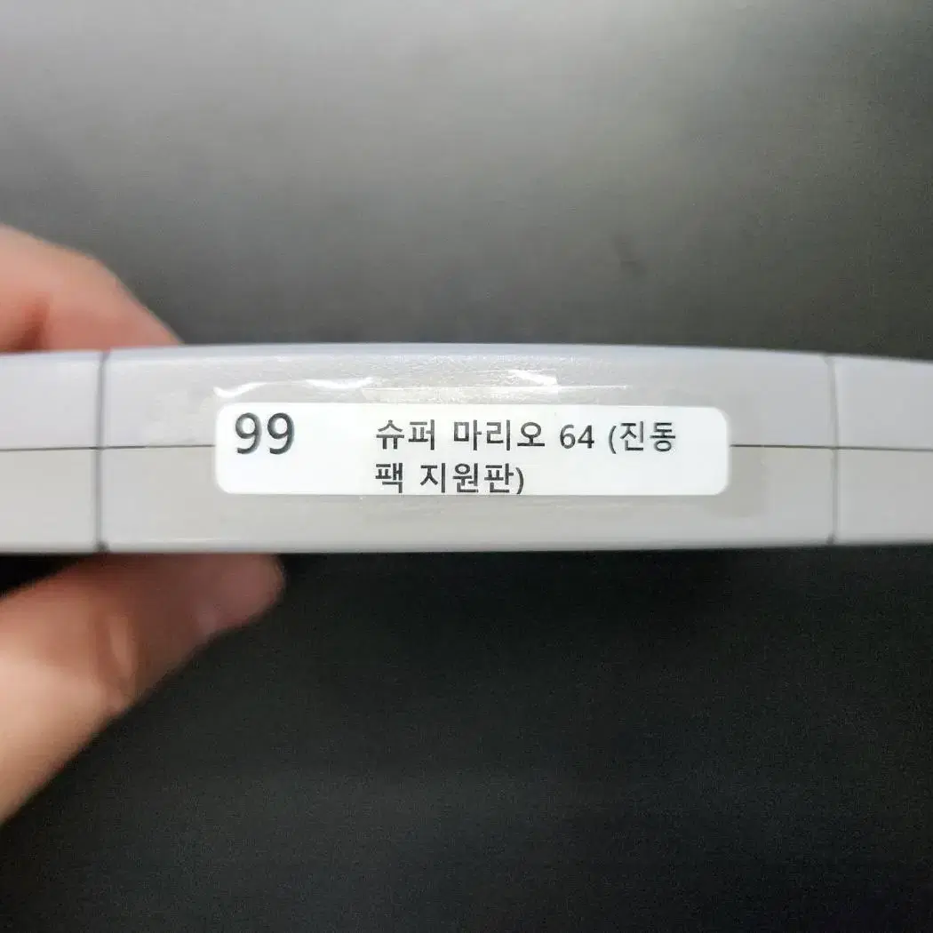 N64 알팩) 슈퍼 마리오 64 (진동 팩 지원판)