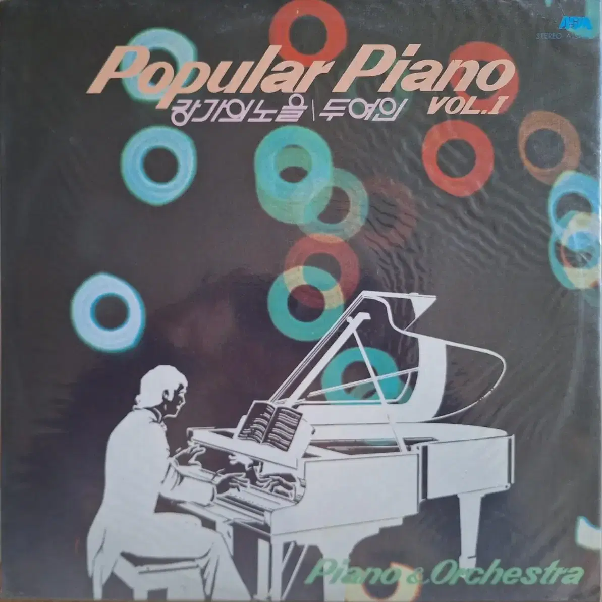 미개봉음반/남택상 작/편곡 Popular Piano LP