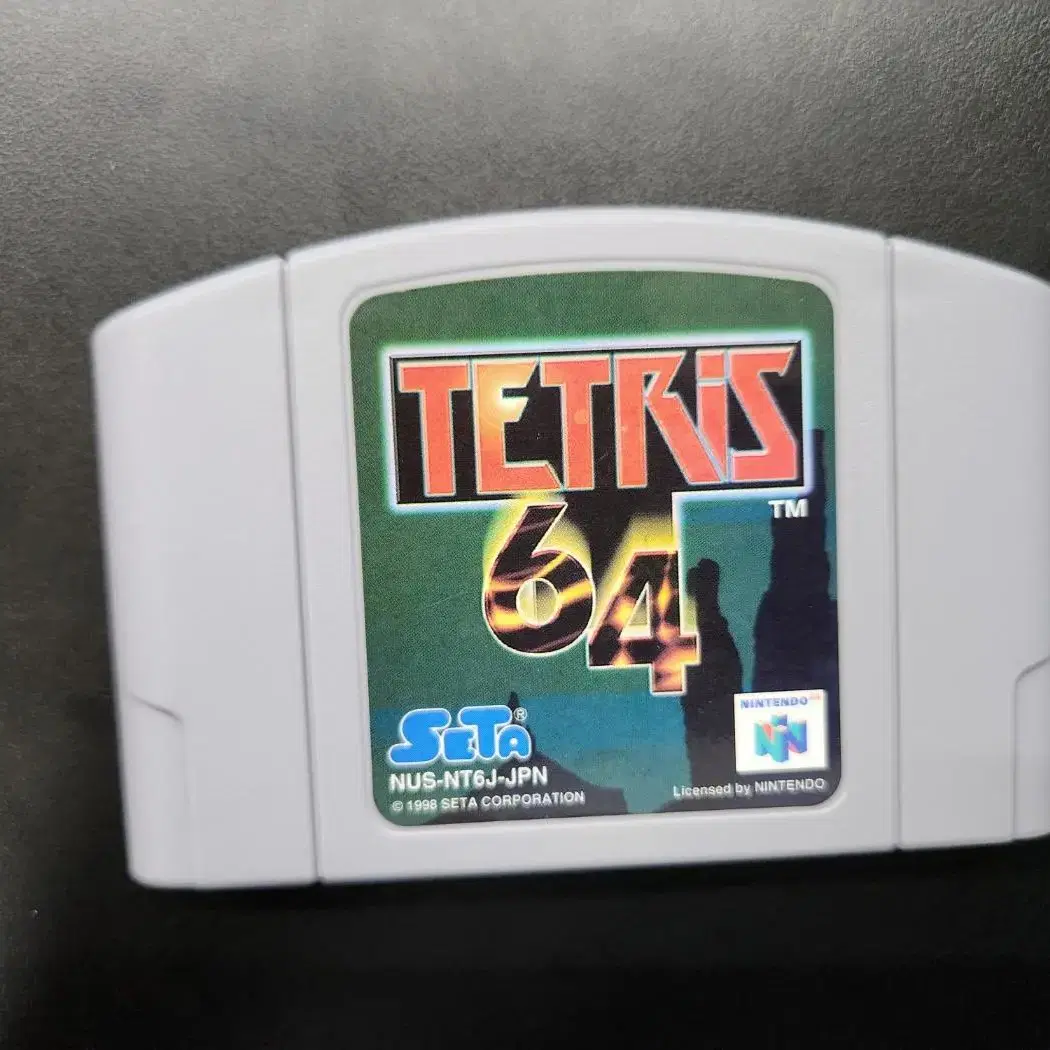 N64 알팩) 테트리스64