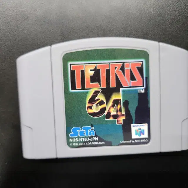 N64 알팩) 테트리스64