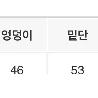 새상품)메리어라운드 세미 에어라인 하프스커트 블랙 s