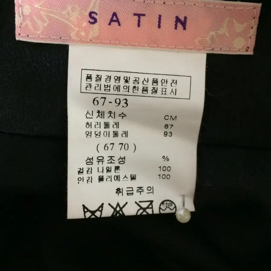 satin 레이스 스커트