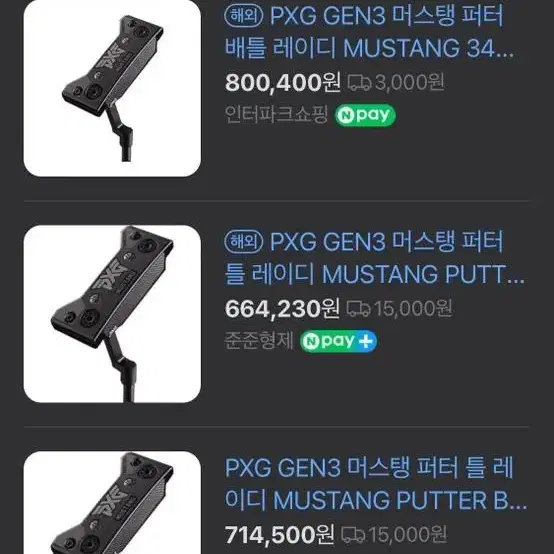 pxg 머스탱 퍼터 판매합니다