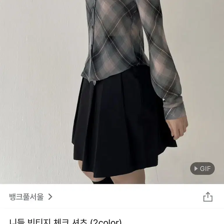 빈티지st 핑크 체크 셔츠 판매합니당