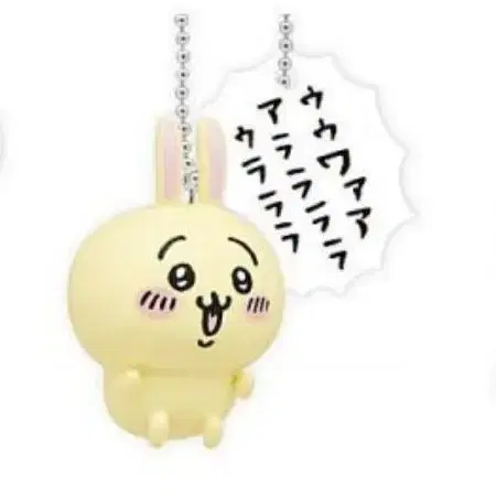 Usagi Speech Bubble Gacha