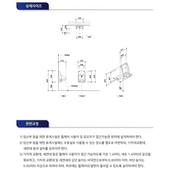 [새제품] 영유아용의자 베이비시트 유아 거치대 안전 받침대