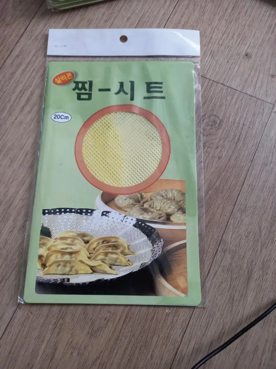 실리콘 찜시트 판매합니다