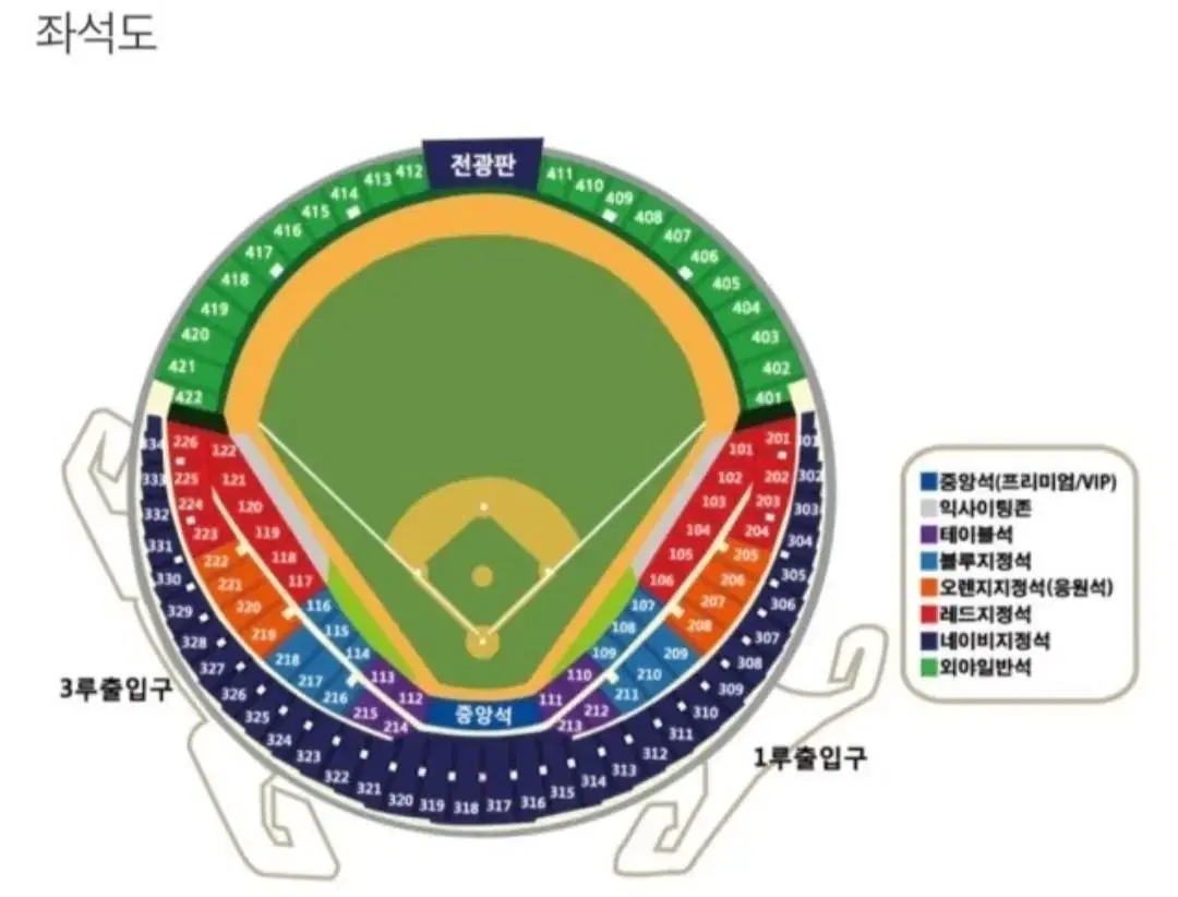 두산베어스 홈경기 선예매 해드려요