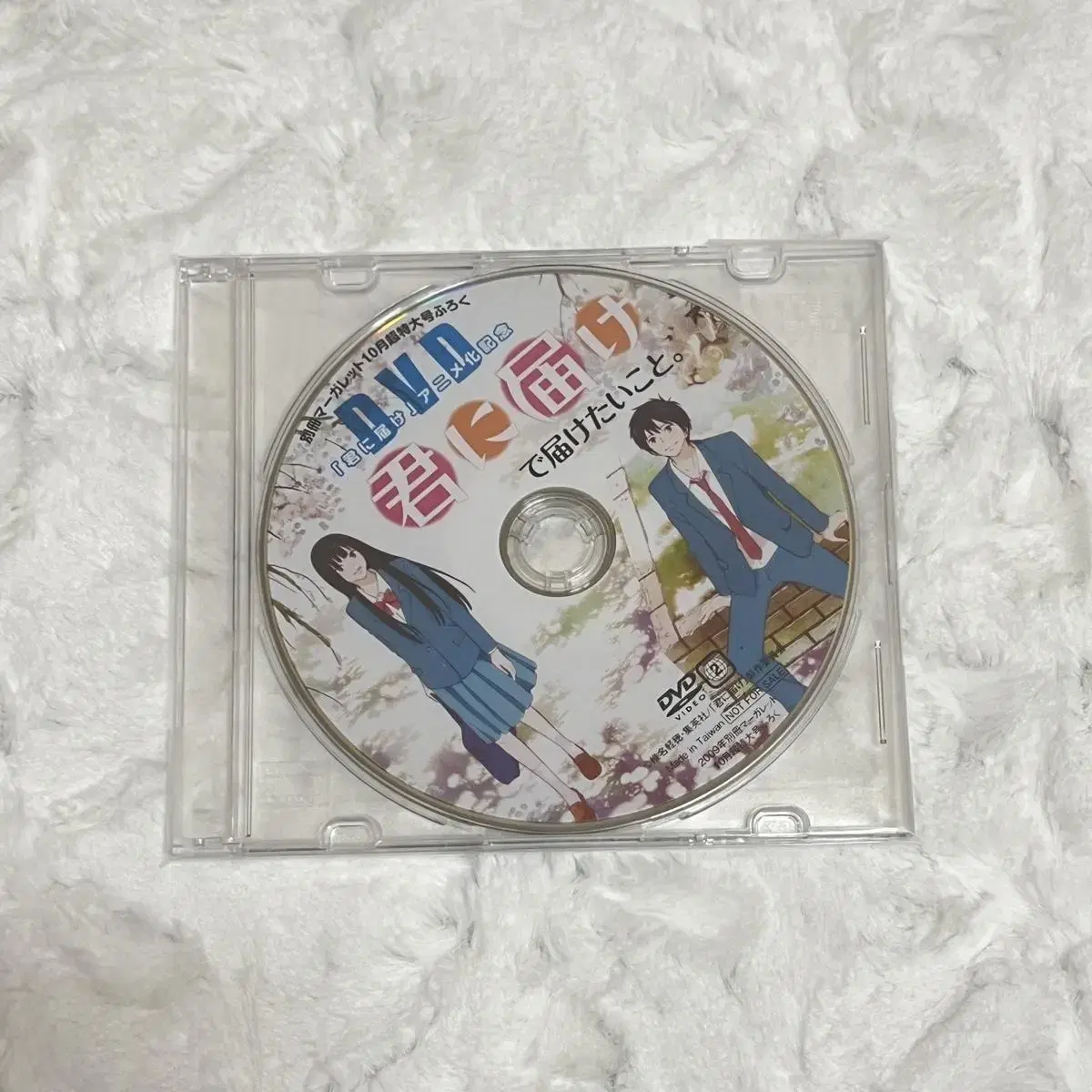 너에게닿기를 애니메이션 기념 DVD