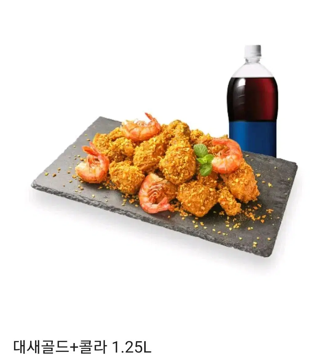 바른치킨 대새골드 치킨 + 콜라 1.25L 기프티콘 팝니다