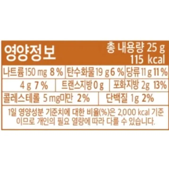 무배 솔티카라멜 팝콘  25g 6개