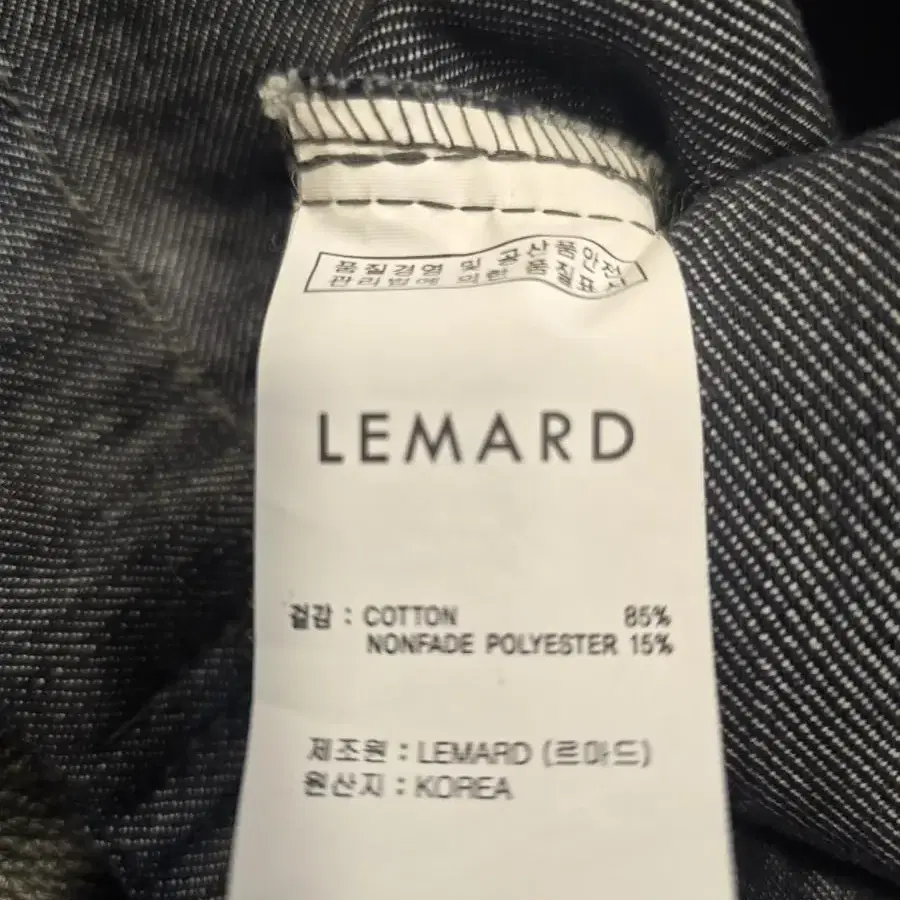 새상품) 르마드 LEMARD 커스텀 자켓 3사이즈