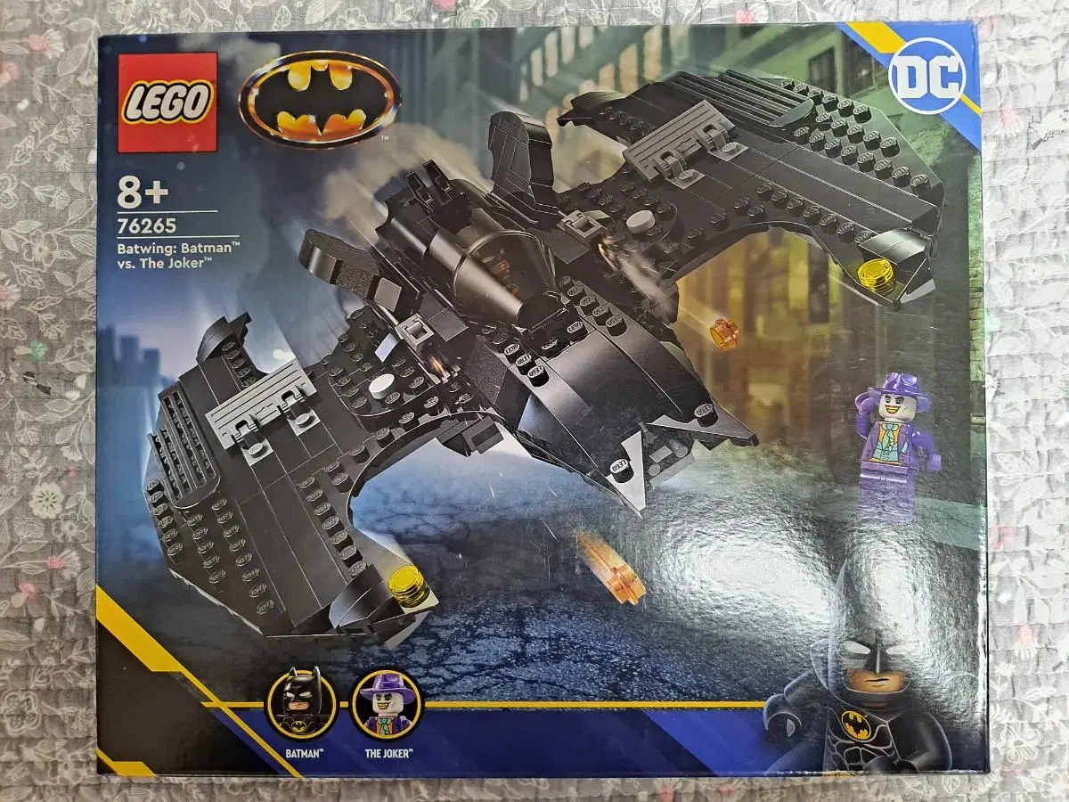 Sell Lego 76265.