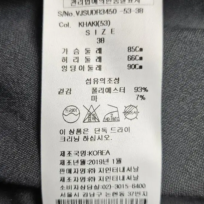 비비안웨스트우드 카키색상 봄여름 여성 반팔원피스 (55) WG95