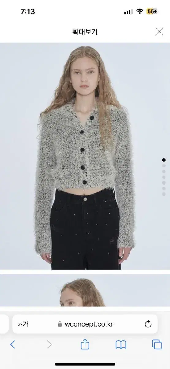 [diagonal] FUZZY MIXED KNIT CARDIGAN