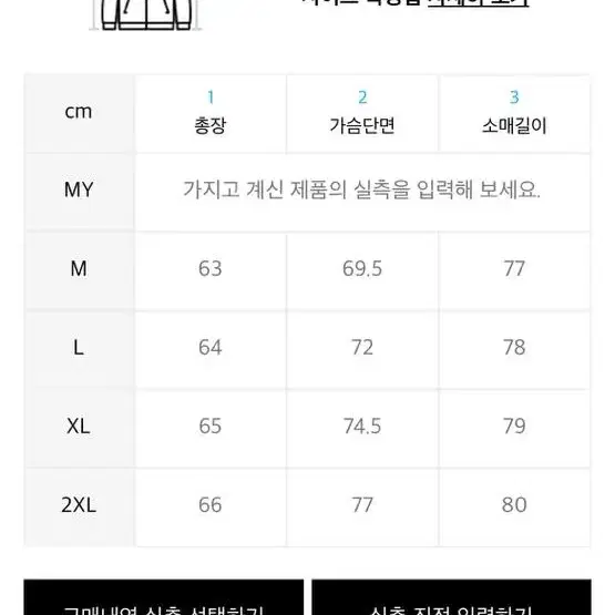 도프제이슨 비건 레더 자켓