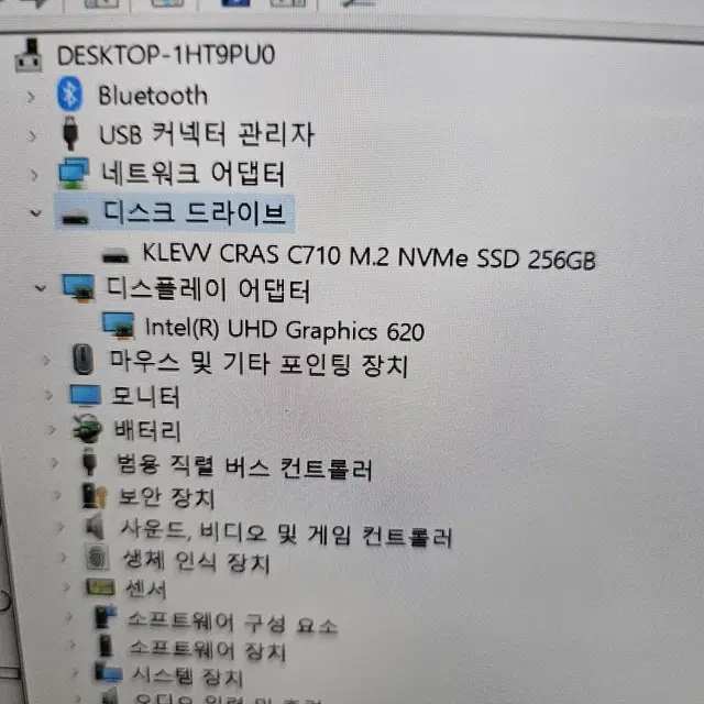 삼성노트북 펜S(i5 8250U,8G,SSD 256G,360도 테블릿)