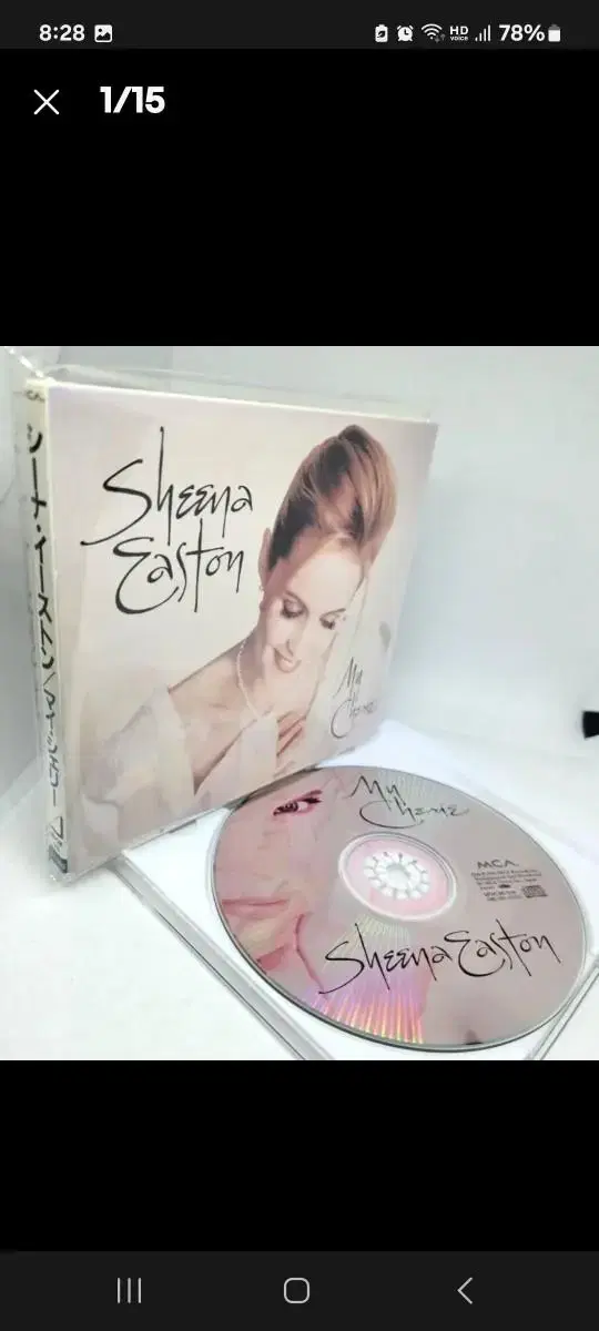 시나이스턴 Sheena Easton 희귀 일본발매 보너스트랙 CD