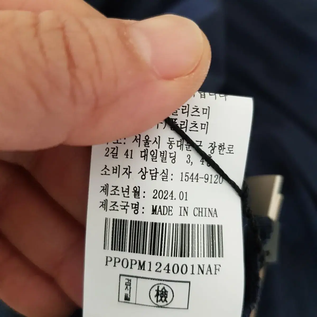 (새상품) 신상 플리츠미 반넥원피스 네이비