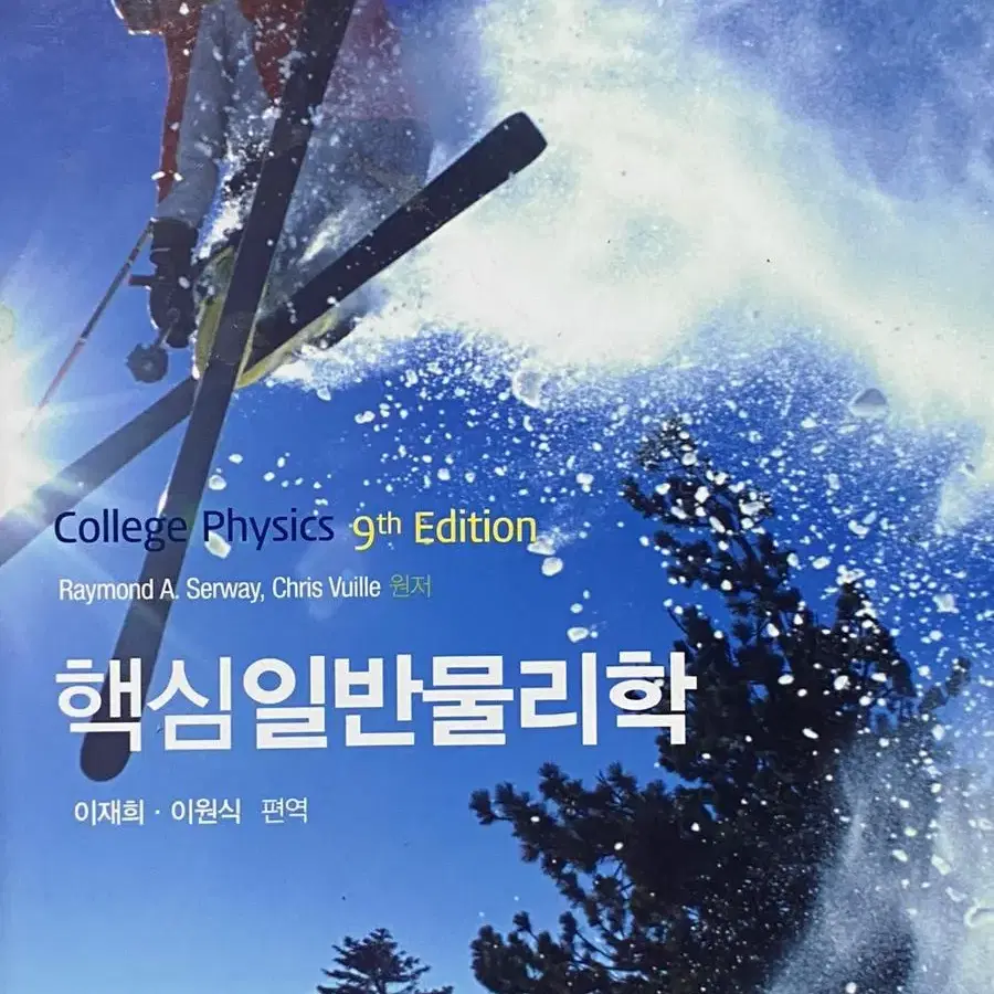 전공책