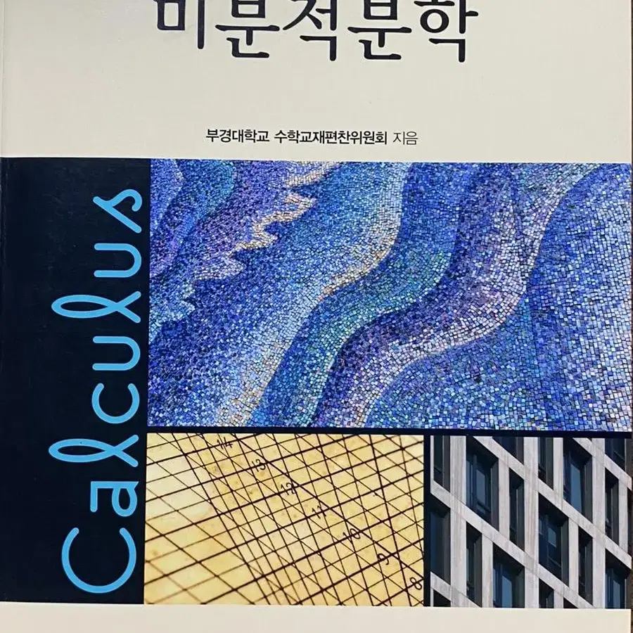 전공책