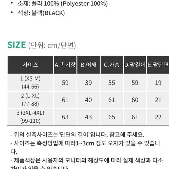 [새상품] 핫핑 트위드자켓 1사이즈