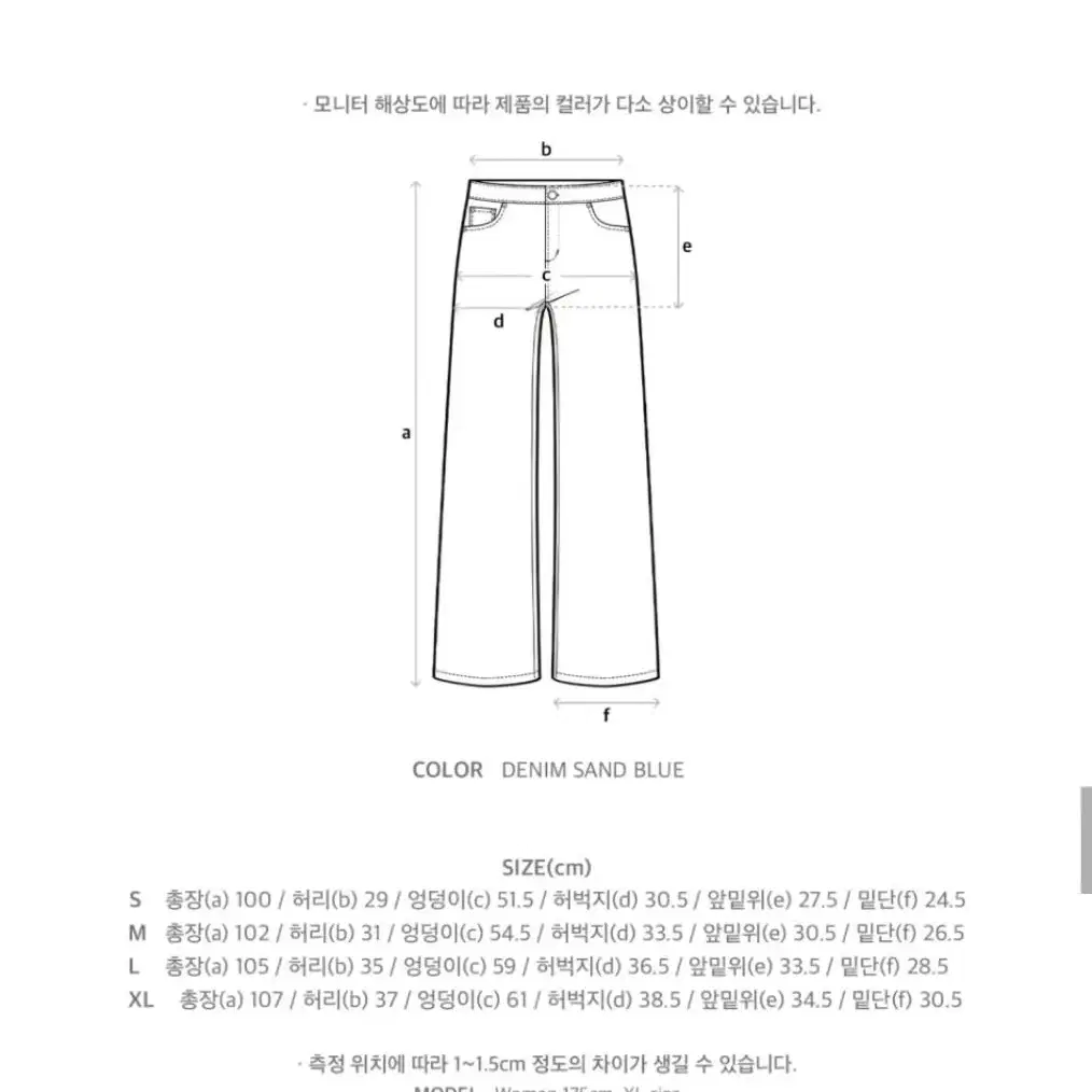 오아이오아이 빈티지 데님스웻 카고 팬츠 데님 샌드 블루 L