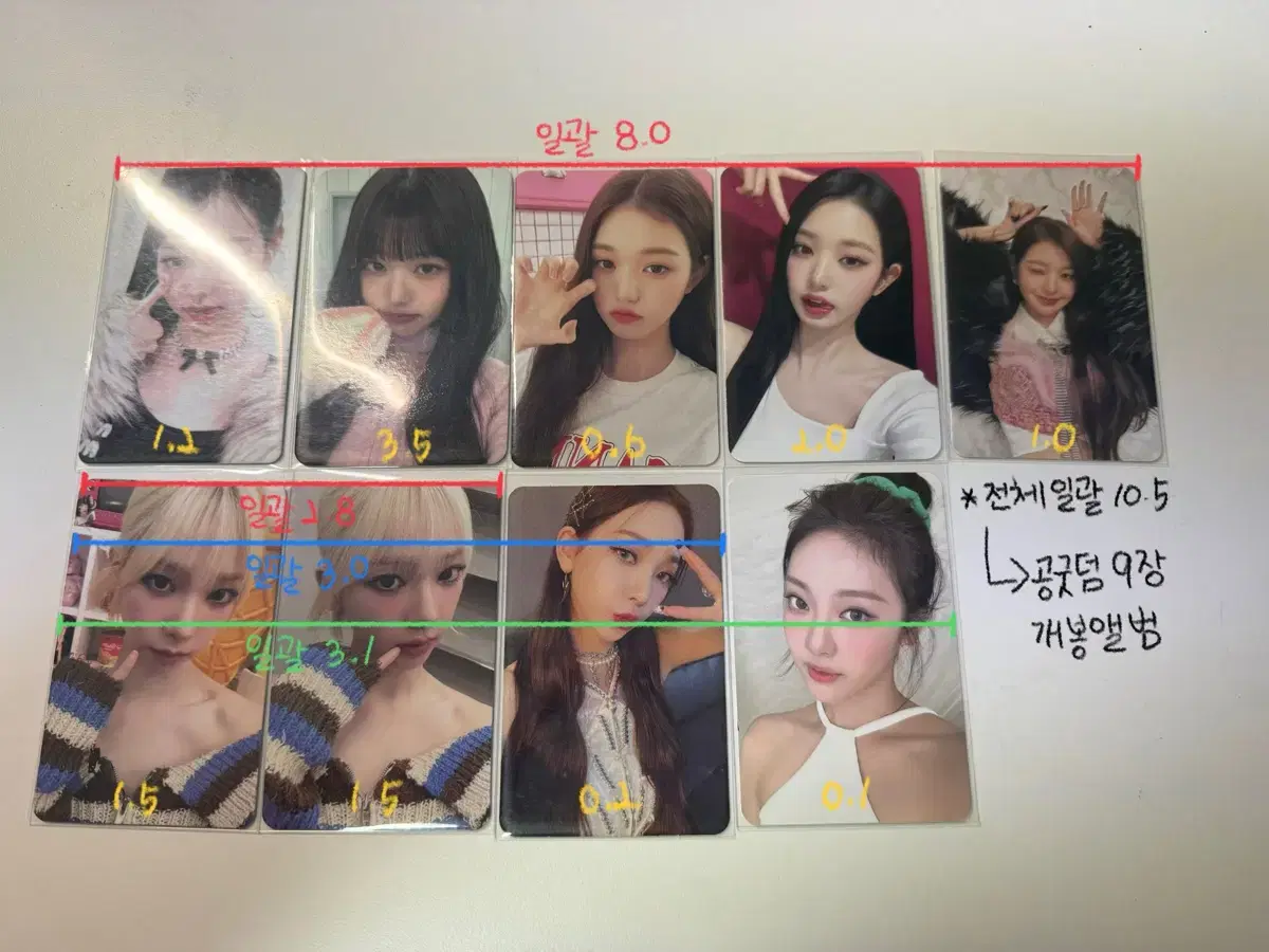 ive aespa photocard sell wts disposition jang wonyoung karina ningning hottie