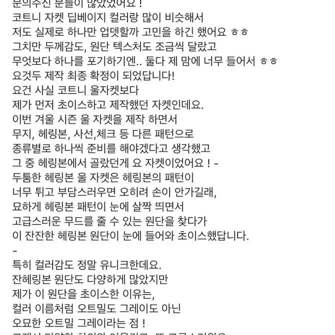 아카이브제이투유(구 제이투유마켓) 셋업