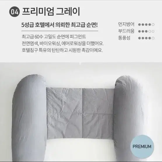 해피테일즈 임산부 바디필로우