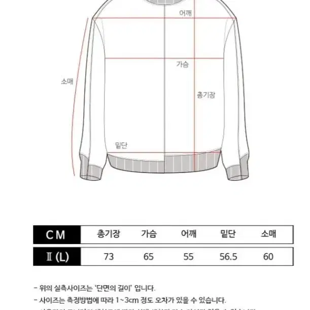 니커보커 남여공용 티셔츠