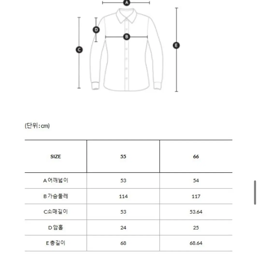 씨씨콜렉트 벨티드 셔츠블라우스 화이트 55