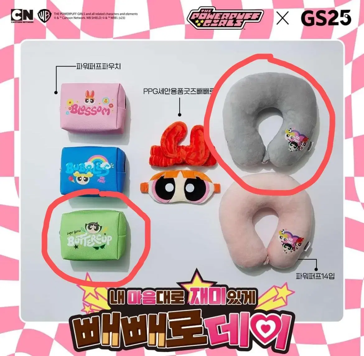 (NEW) Powerpuff Girls Neck Pillow & Buttercup Pow