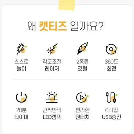 고양이장난감 자동장난감