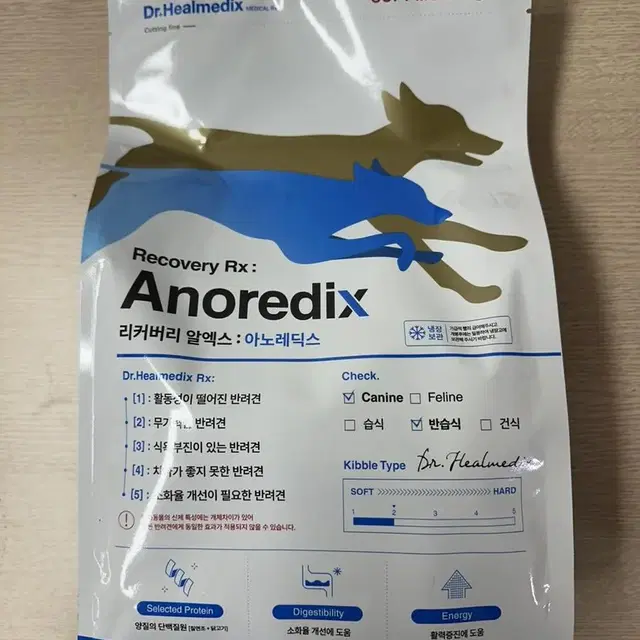 아노레딕스 반려견 사료 1kg