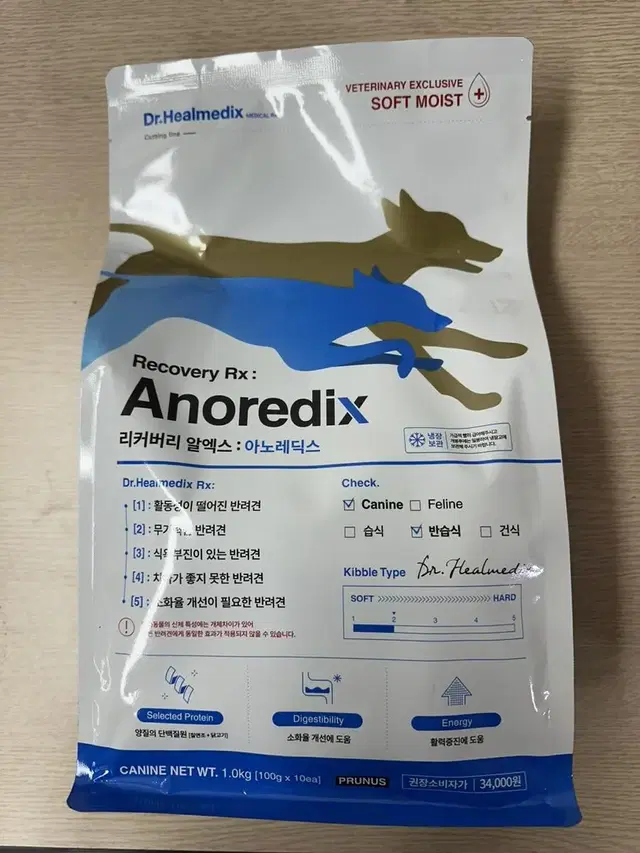 아노레딕스 반려견 사료 1kg