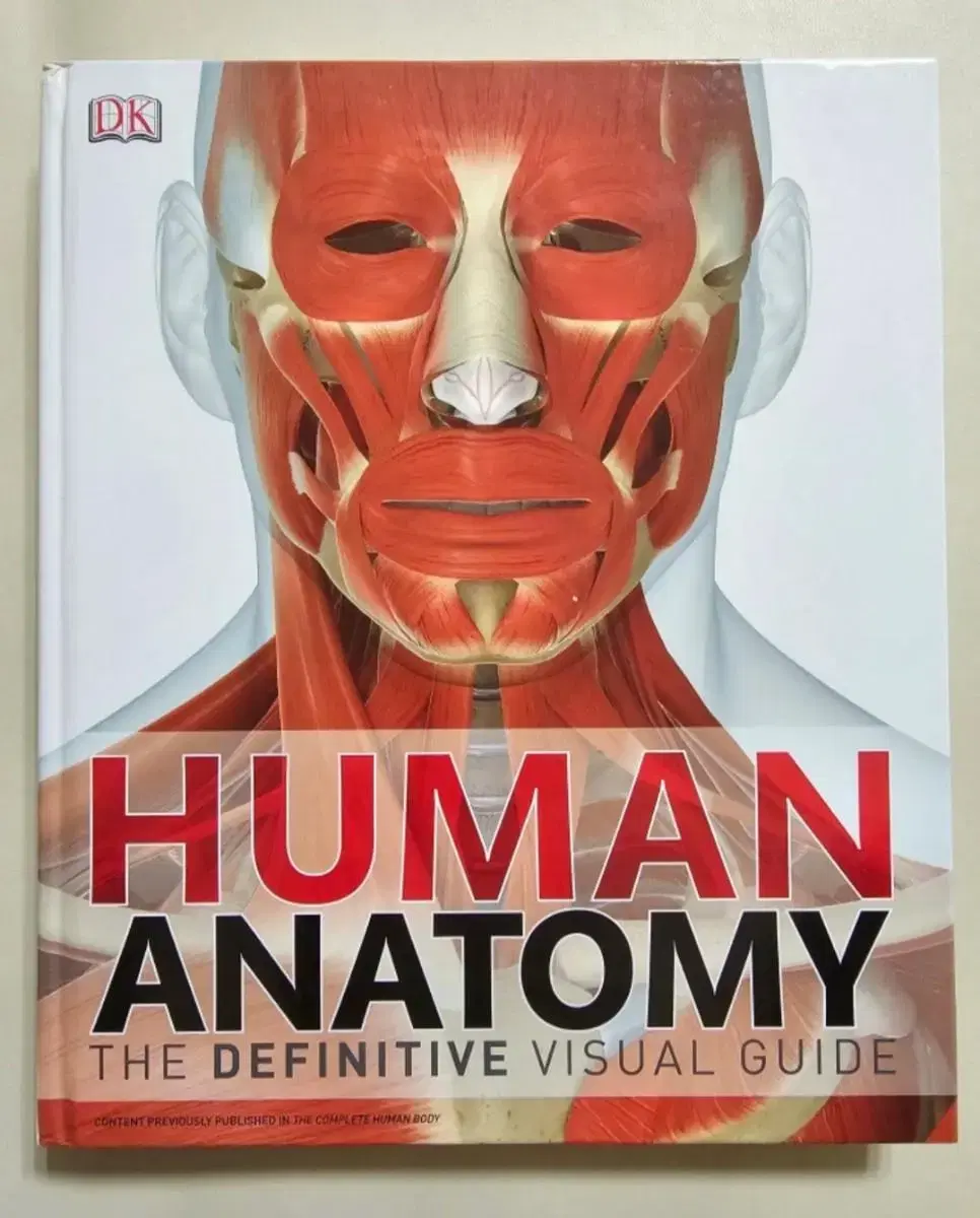 DK human anatomy, brain, body 등 원서