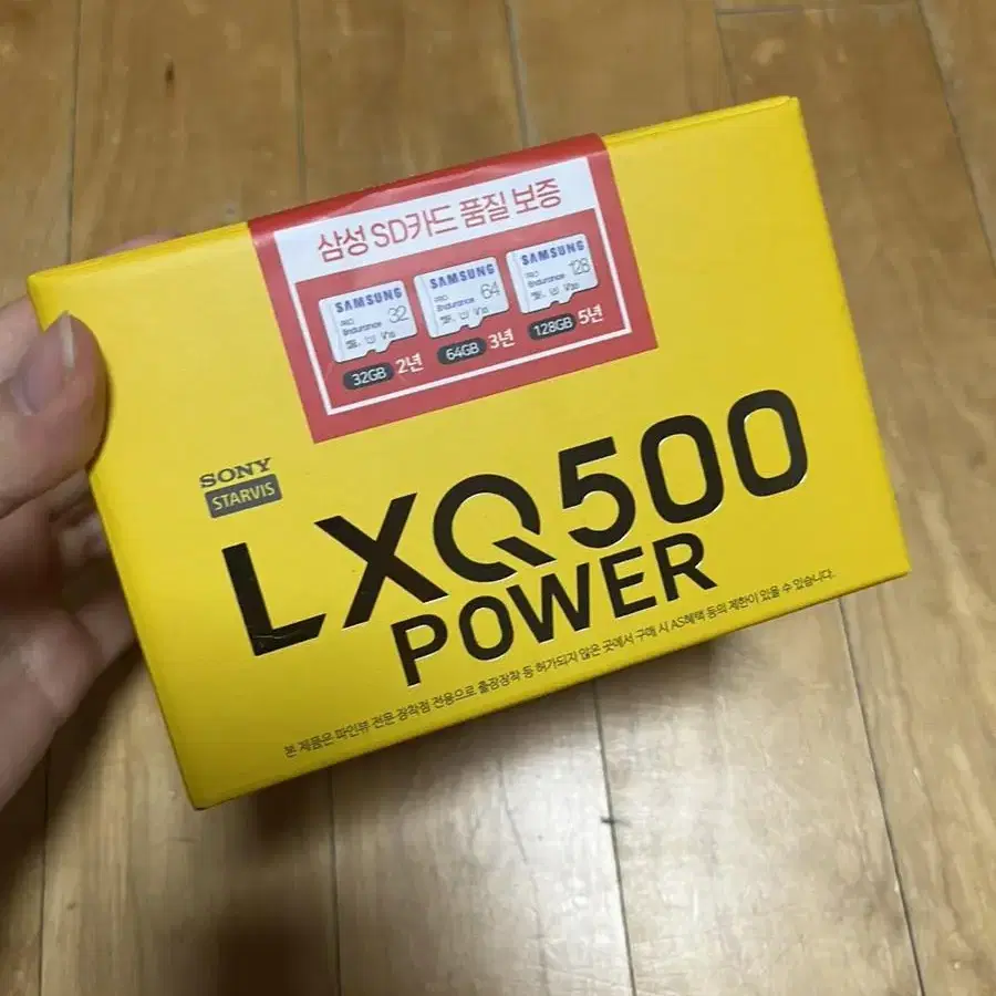 lxq500 power 새제품 팝니다~