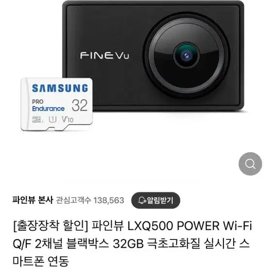 lxq500 power 새제품 팝니다~