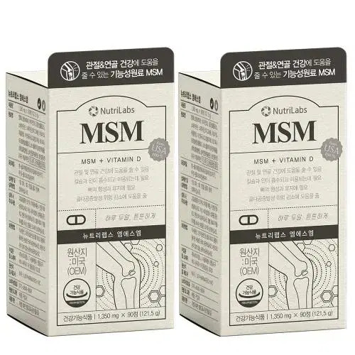 뉴트리랩스 MSM 1,350mg x 90x2BOX