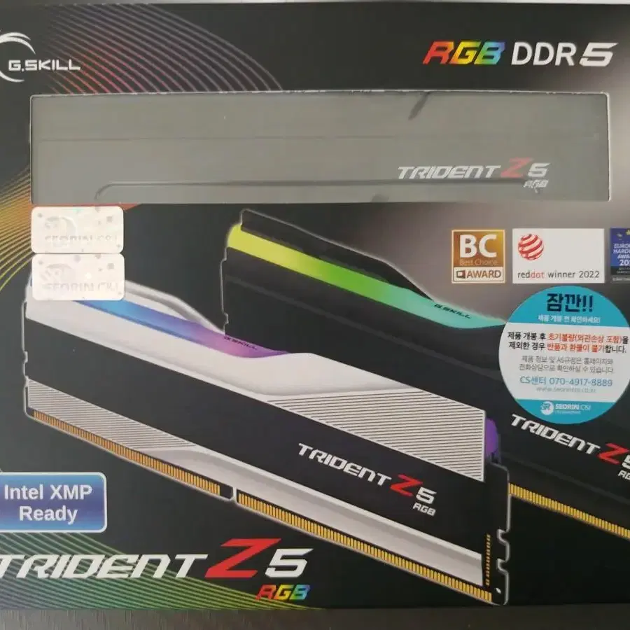 지스킬 트라이던트 Z5 DDR5 8000 24*2 48GB 메모리팝니다