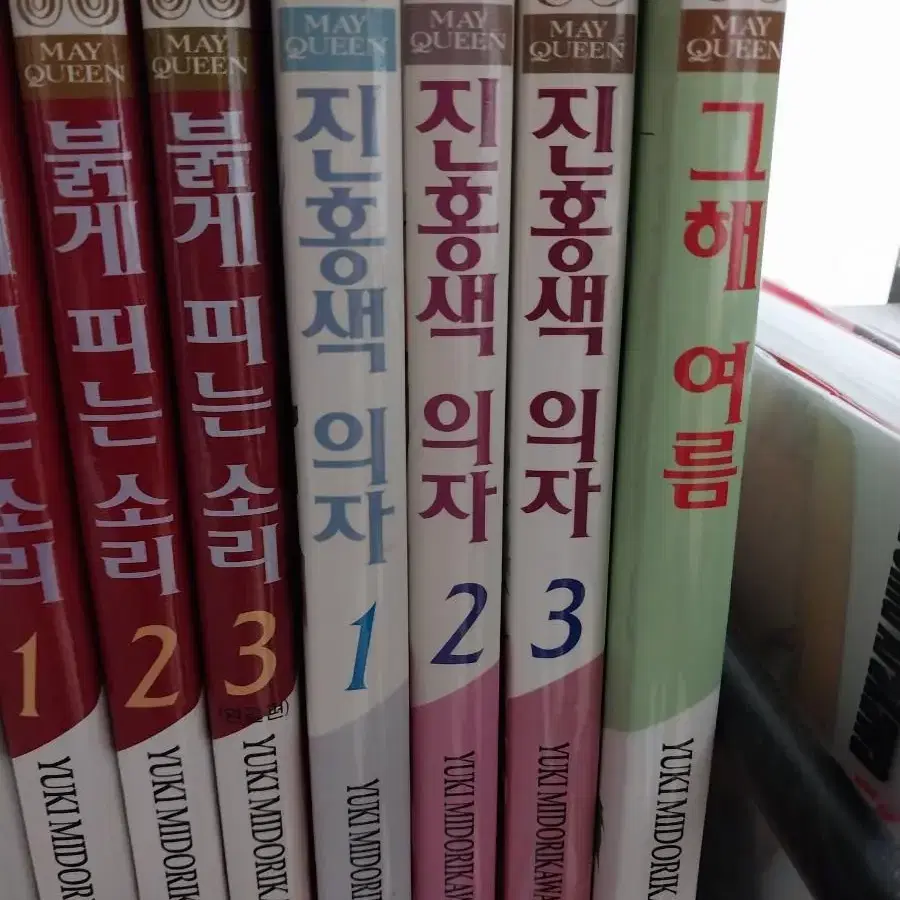 나츠메우인장 만화 팔아요(일괄)