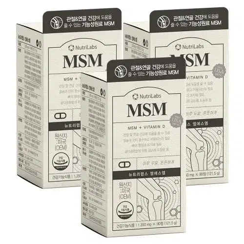 뉴트리랩스 MSM 1,350mg x 90x3BOX