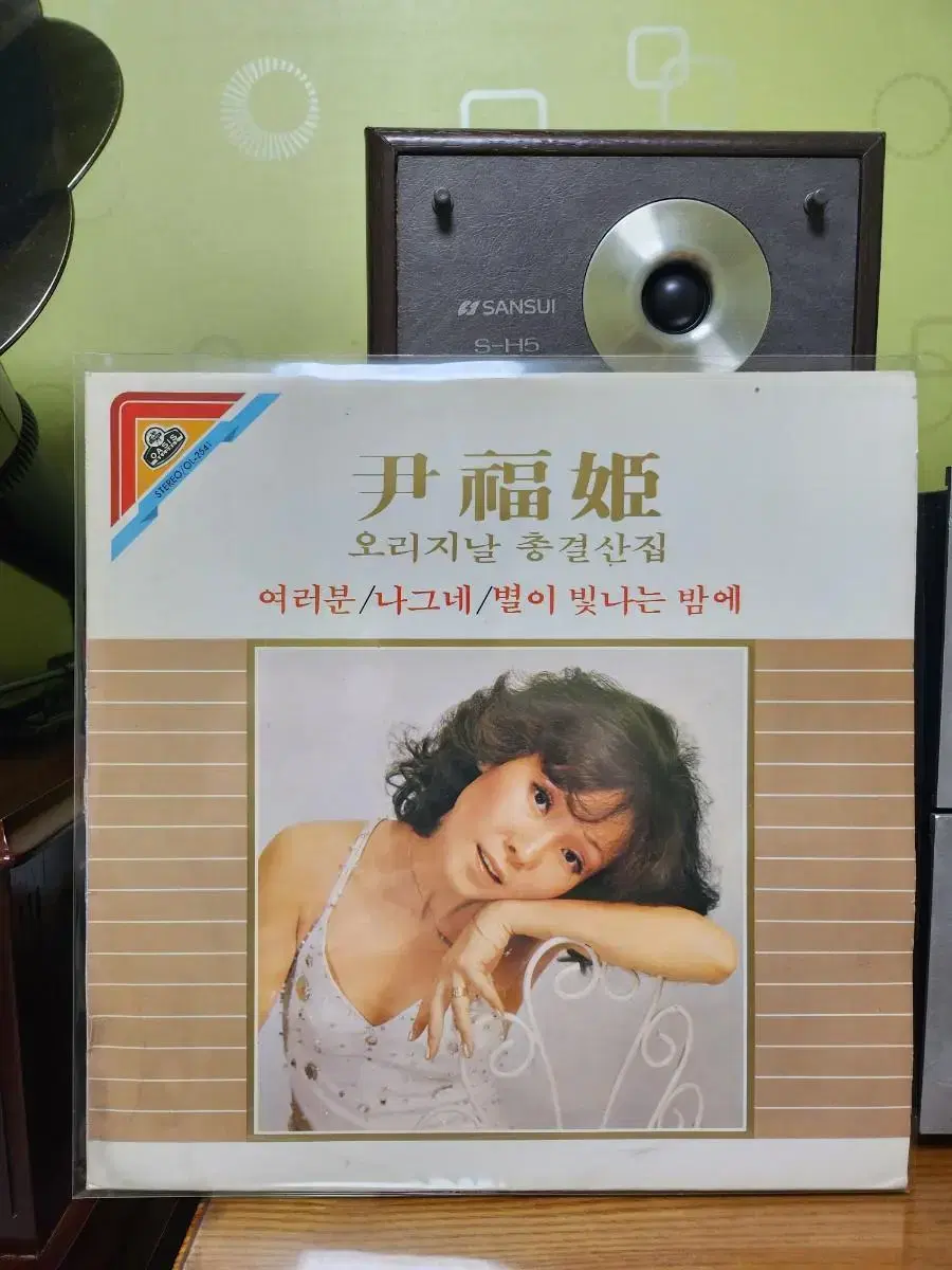 Bokhee YoonLP