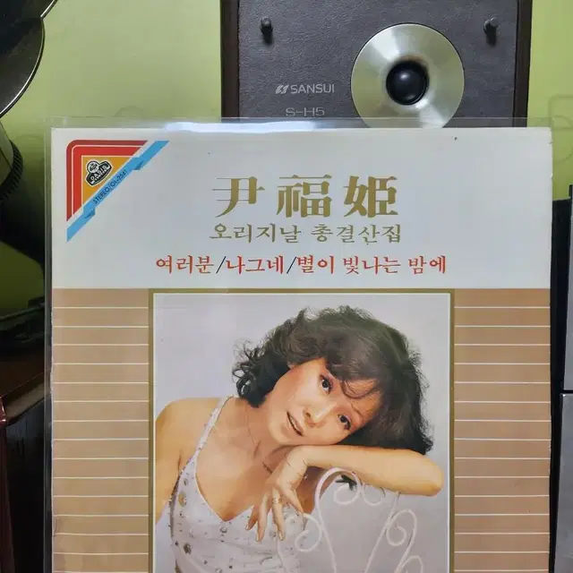 윤복희lp