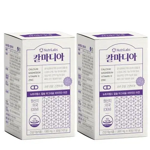 뉴트리랩스 칼마디아 1,800mg x 90x2BOX